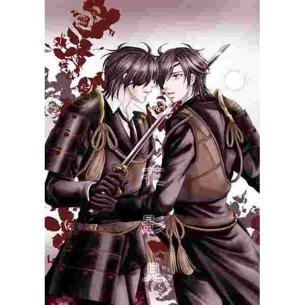 買動漫 大阪舖 同人誌刀劍亂舞花影見大倶利伽羅 燭台切光忠日文16 01 10 虎之穴代購154