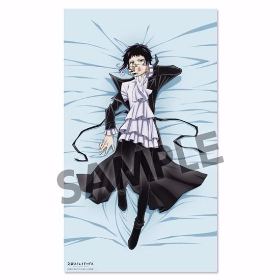 Hs特典徽章附 文豪野犬床單芥川龍之介17 7月發售 生活雜貨 動漫周邊 買動漫