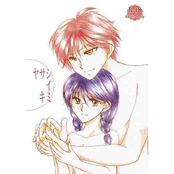 同人誌暗殺教室ヤサシイキミ17 01 15 赤羽業 奥田愛美 女性向 同人誌 買動漫 同人誌暗殺教室ヤサシイキミ17 01 15 赤羽業 奥田愛美 女性向 同人誌 買動漫