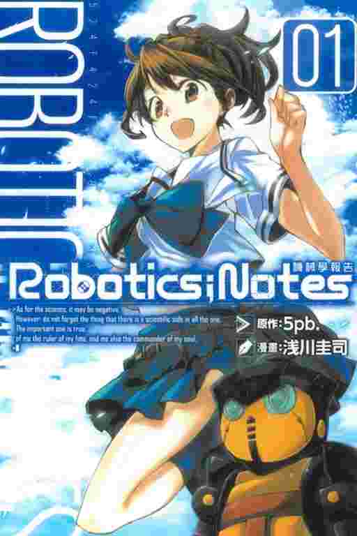 台中卡通 東立漫畫robotics Notes機械學報告1 4 書套作者 浅川圭司 更多 其他類型 買動漫 台中卡通 東立漫畫robotics Notes機械學報告1 4 書套作者 浅川圭司 更多 其他類型 買動漫