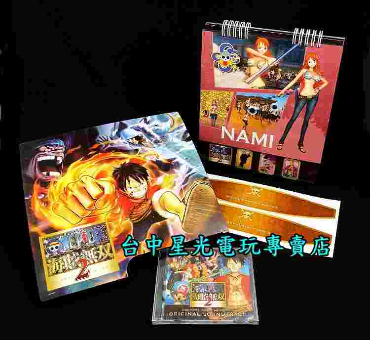 特典商品 海賊無雙2 特典版寶箱版升級包 全新品 不含遊戲軟體 台中星光電玩 遊戲光碟 Playstation3 買動漫