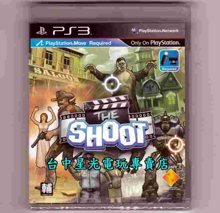 買動漫 Ps3原版片 槍戰開麥拉the Shoot 英文亞版全新品 Move專用 台中星光電玩