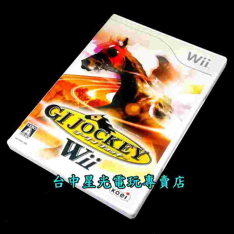 Wii原版片 冠軍騎師騎師之道 風速神駒 純日版中古二手商品 台中星光電玩 任天堂wii Nintendo Swtich 電玩遊戲 買動漫 Wii原版片 冠軍騎師騎師之道 風速神駒 純日版中古二手商品 台中星光電玩 任天堂wii Nintendo Swtich 電玩遊戲 買動漫