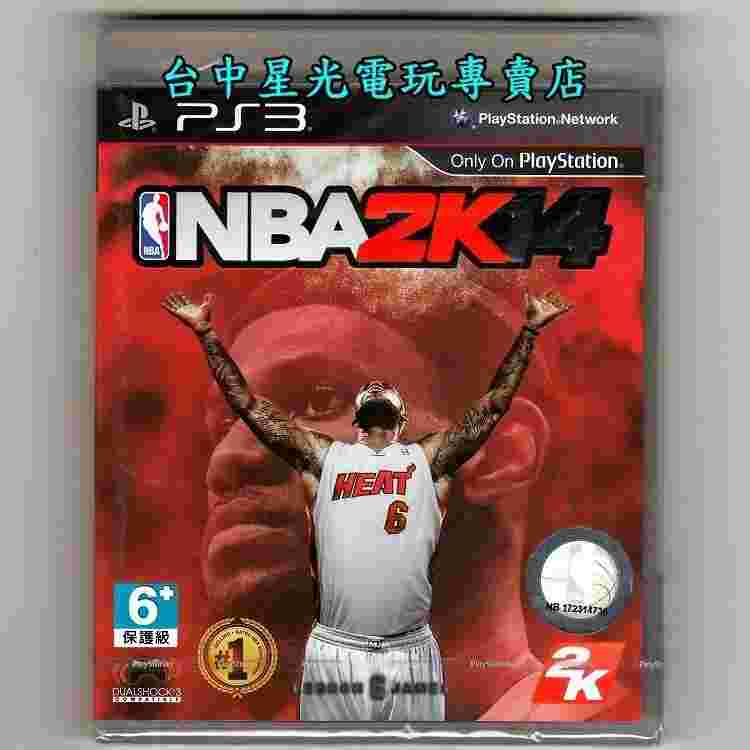 Ps3原版片 Nba 2k14 中文版全新品 特價優惠 台中星光電玩 遊戲光碟 Playstation 3 買動漫