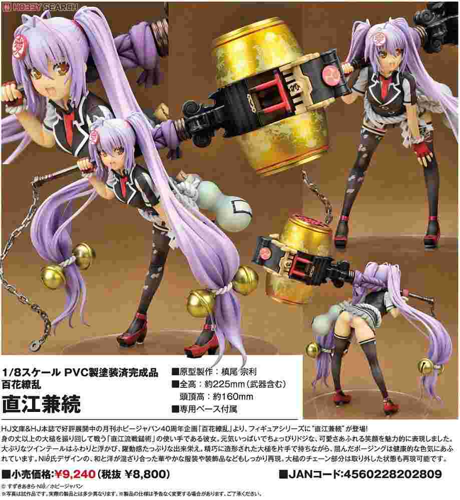 二手alter 1 8 百花繚亂samurai Girls 直江兼續 Alter 女性人偶 買動漫 二手alter 1 8 百花繚亂samurai Girls 直江兼續 Alter 女性人偶 買動漫