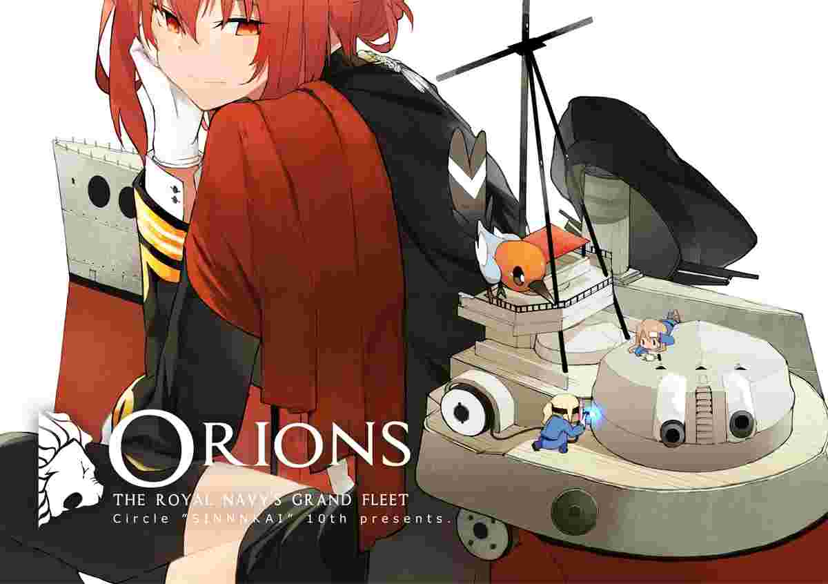 9inCircle-【kannnu】ORIONS The Royal Navys Grand Fleet _ 中文同人誌(A4-58P) 一般向/綜合向/原創艦娘/攻勢主義
