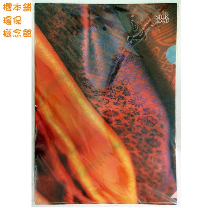 A4 L夾【穿越時空絲路行特展】限定商品買再送9個圖案隨L型文件夾The SILK ROAD絲綢之路展覽限量紀念款櫻環
