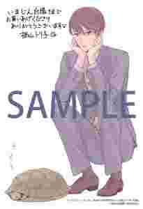 買動漫 空運代訂*いまじん白揚特典*栖山トリ子《高島孝一郎的理想