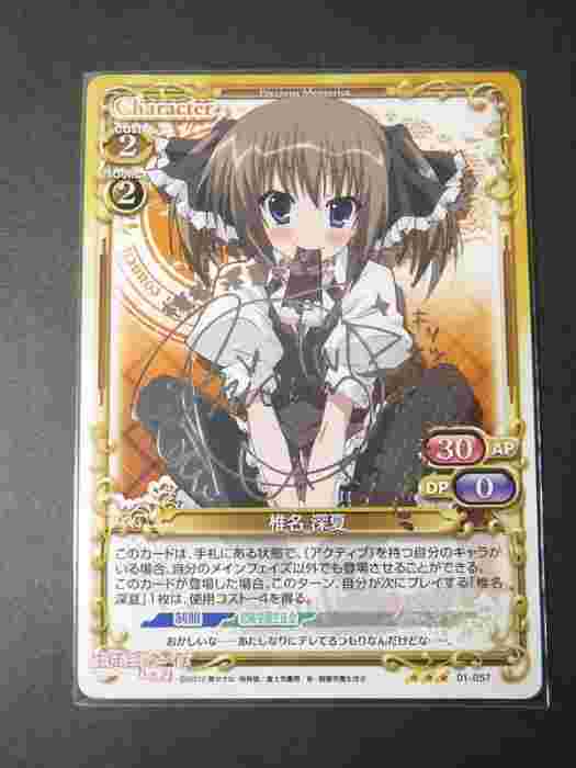 買動漫 Ge小舖 現貨 學生會的一存碧陽學園生徒會pm 卡片01 057 Sp 椎名深夏富樫美鈴簽卡簽名卡銀簽 買動漫 Ge小舖 現貨 學生會的一存碧陽學園生徒會pm 卡片01 057 Sp 椎名深夏富樫美鈴簽卡簽名卡銀簽