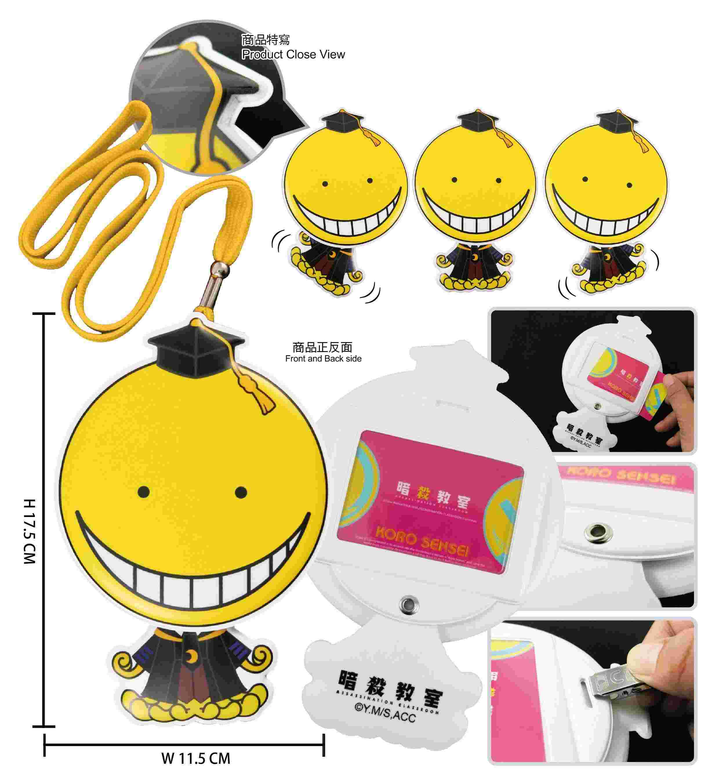 12月新品 Bj4動漫 木棉花精品 搖頭證件套組 暗殺教室a款 殺 其他周邊 動漫周邊 買動漫 12月新品 Bj4動漫 木棉花精品 搖頭證件套組 暗殺教室a款 殺 其他周邊 動漫周邊 買動漫