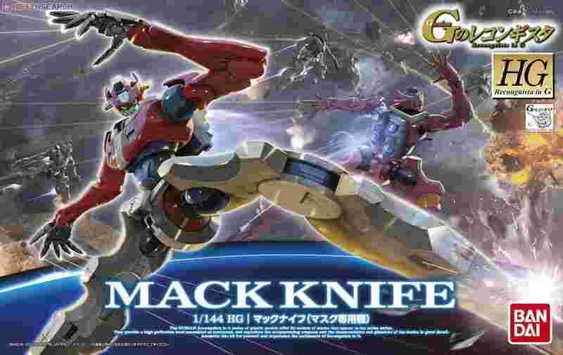 豪宅玩具》GUNDAM 鋼彈Reconguista in G HGRC10 馬克刀Mac Knife (Mask専用機