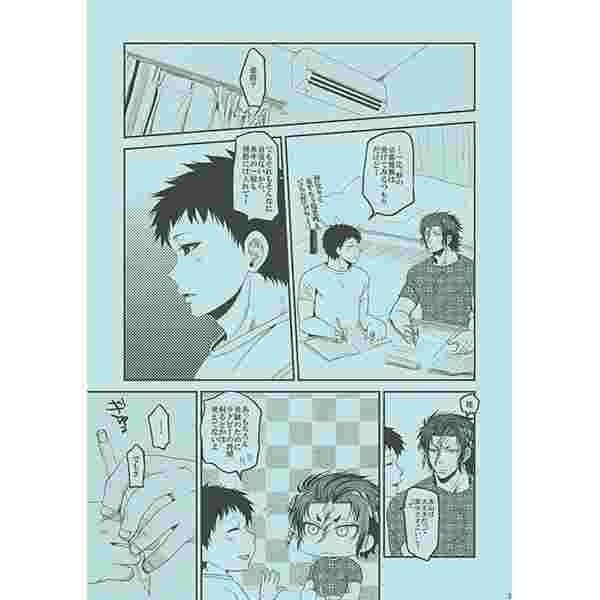 買動漫 缺貨代購屋同人誌all Out 夏の日のキミとたごロクハチロク赤山濯也八王子睦 虎之穴melonbooks 駿河屋cq Web Kbooks 16 09 04 買動漫 缺貨代購屋同人誌all Out 夏の日のキミとたごロクハチロク赤山濯也八王子睦 虎之穴melonbooks 駿河屋cq Web Kbooks 16 09 04