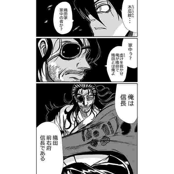 訂購代購屋同人誌fate ドリフフェイト ドリフターズ05 ベニガシラポッポ焼き屋衛宮士郎島津豊久織 虎之穴melonbooks 駿河屋cq Web Kbooks 16 08 14 男性向 同人誌 訂購代購屋同人誌fate ドリフフェイト ドリフターズ05 ベニガシラポッポ焼き屋衛宮士郎島津豊久織 虎之穴melonbooks 駿河屋cq Web Kbooks 16 08 14 男性向 同人誌
