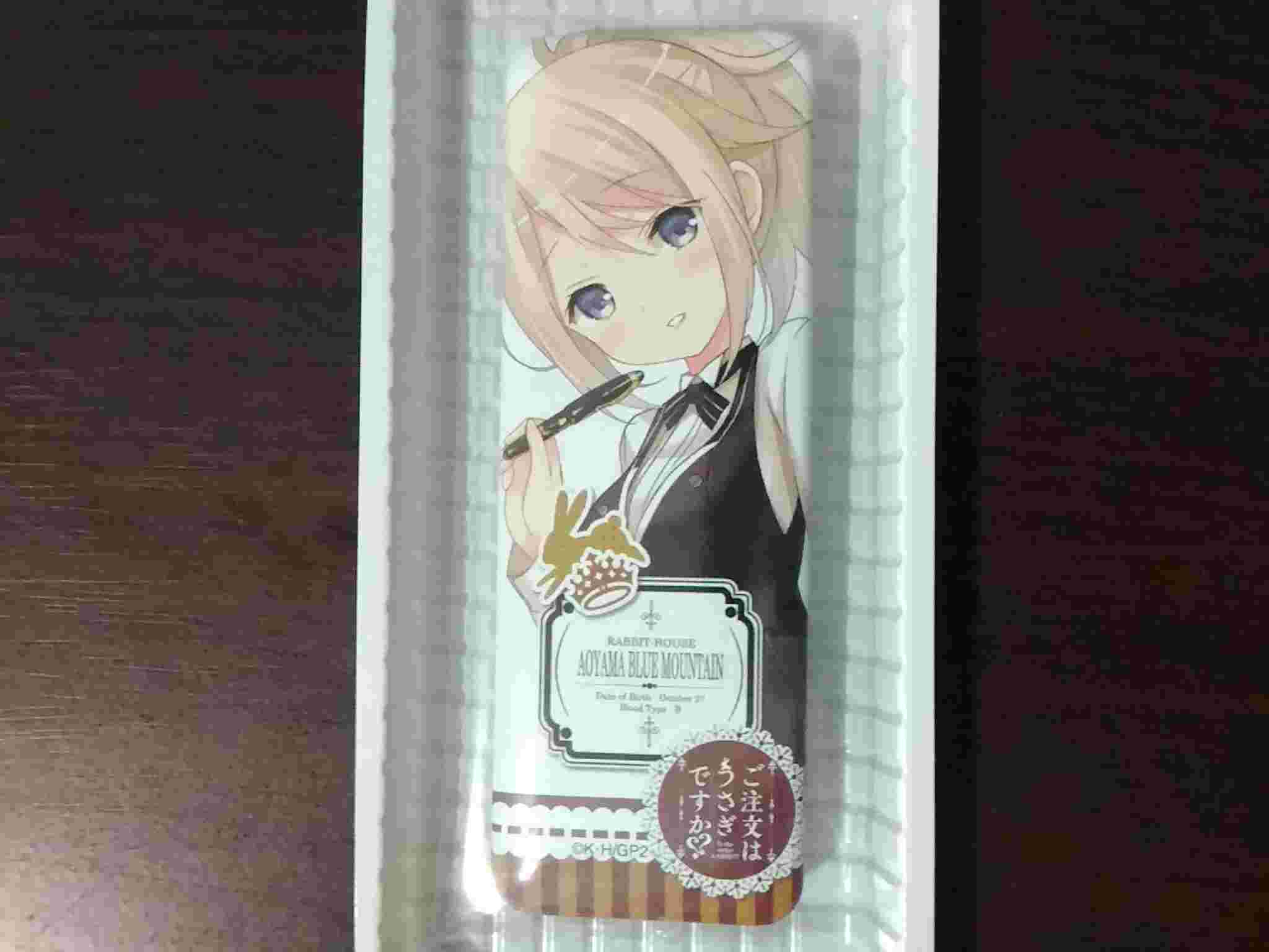 いろいろ青山翠 青山翠谷 Maryhammonsjp
