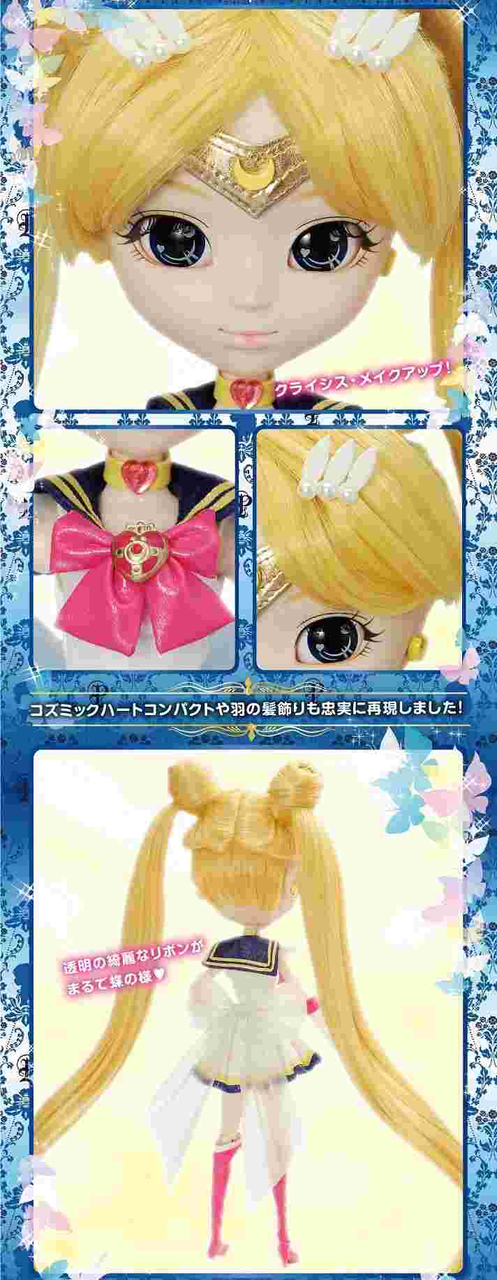 買動漫 萌奇屋 魂商店限定 日空版9月 Pullip 美少女戰士月光仙子月野兔附特典十番中學校夏服限定版 全新未拆封