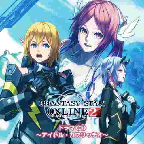 買動漫 Ags代購廣播劇含特典卡 Pso2 夢幻之星 Phantasy Star Online 2 アイドル カプリッチオ Dramacd