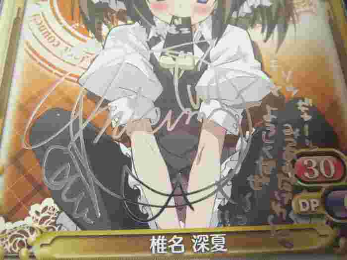 買動漫 Ge小舖 現貨 學生會的一存碧陽學園生徒會pm 卡片01 057 Sp 椎名深夏富樫美鈴簽卡簽名卡銀簽 買動漫 Ge小舖 現貨 學生會的一存碧陽學園生徒會pm 卡片01 057 Sp 椎名深夏富樫美鈴簽卡簽名卡銀簽