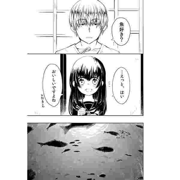 買動漫 訂購代購屋同人誌オリジナル シリおじさんとみーこさよならの話朝日あおきり 虎之穴melonbooks 駿河屋cq Web Kbooks 16 08 21 買動漫 訂購代購屋同人誌オリジナル シリおじさんとみーこさよならの話朝日あおきり 虎之穴melonbooks 駿河屋cq Web Kbooks 16 08 21