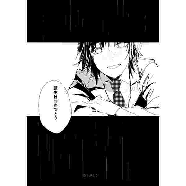 買動漫 缺貨代購屋同人誌境界觸發者5月1日の底から夢をみたtotot と 犬飼澄晴鳩原未来 虎之穴melonbooks 駿河屋cq Web Kbooks 16 05 01