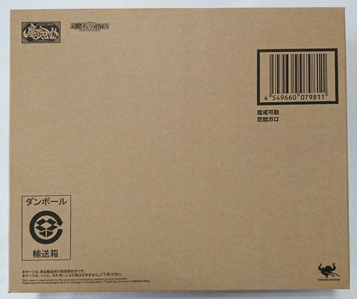 買動漫 萌奇屋 魂商店限定 日空版現貨 S L C 魔戒可動牙狼garo 白夜的魔獸鷹麟牙狼sic 全新未拆封