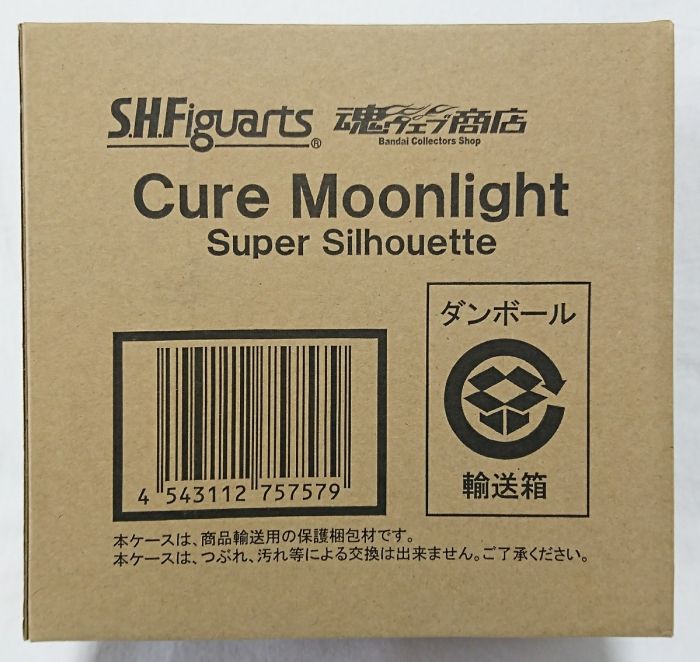 【萌奇屋】《魂商店限定~日空版 現貨》S.H.F 光之美少女 月光天使 月影百合 Cure Moonlight SHF (全新未拆封)