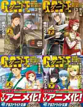 日文小說 樹懶 買動漫