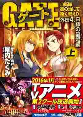 日文小說 樹懶 買動漫