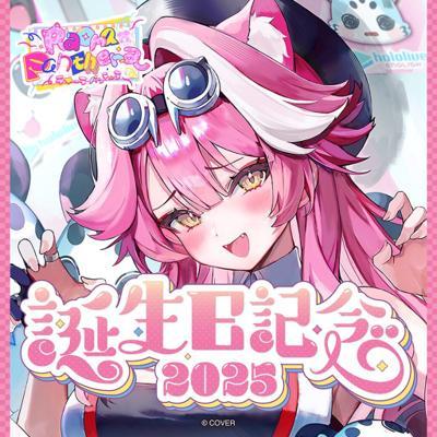 Raora生日記念