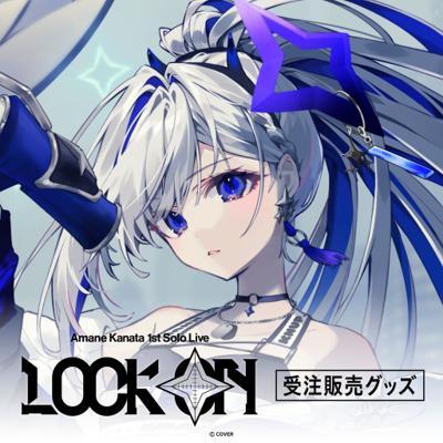 天音彼方演唱會