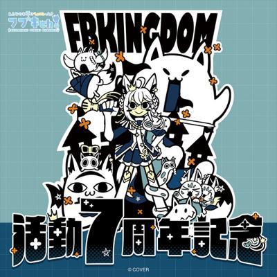 白上吹雪7周年