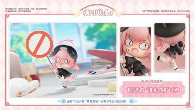 Yostar下江小春