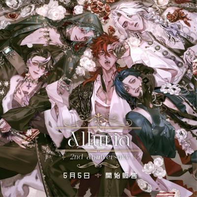 Alluria二周年紀念系列商品預購