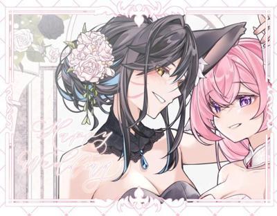《只屬於你的萌え萌えキュン》《花嫁娘》Q