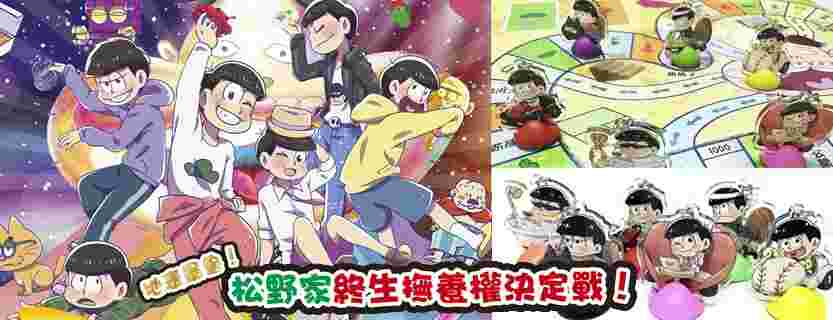 未分類商品 無重力貓 同人商品 動漫周邊代購 買動漫 未分類商品 無重力貓 同人商品 動漫周邊代購 買動漫