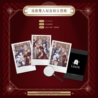IANVS一周年 扉暮紀念組