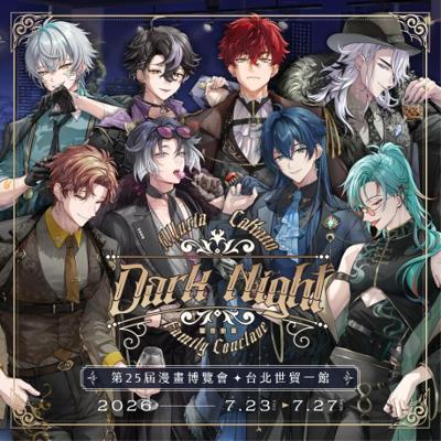 Dark Night Family Conclave 闇夜密會系列個人商品