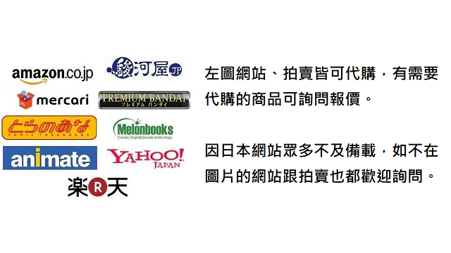 賣場簡介圖片
