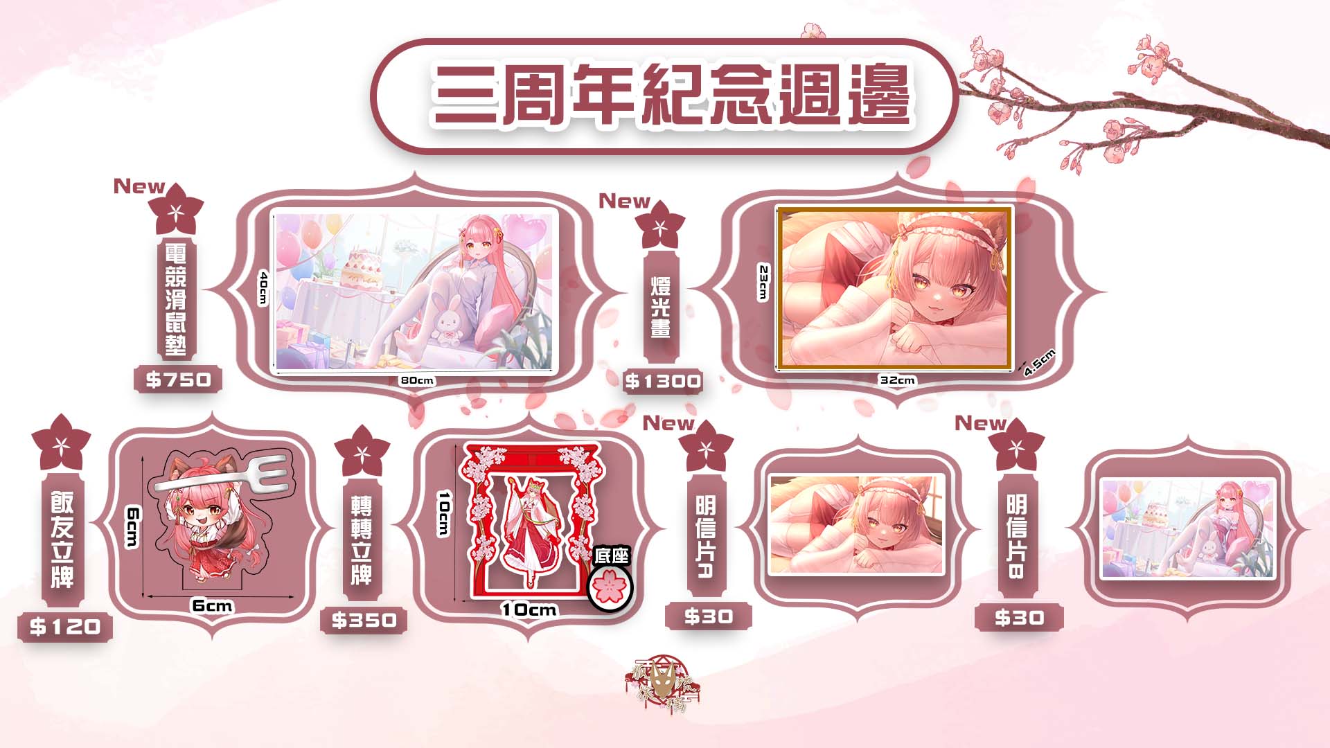 賣場簡介圖片