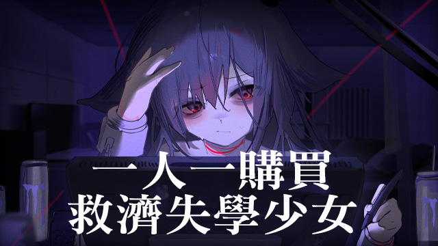 賣場簡介圖片