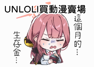 賣場簡介圖片