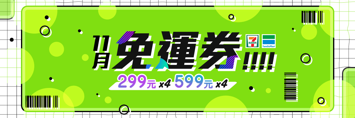賣場簡介圖片