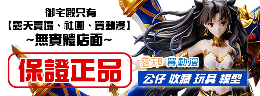 賣場簡介圖片