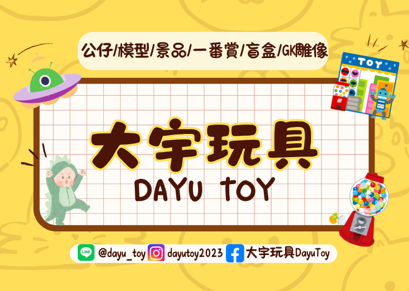 賣場簡介圖片