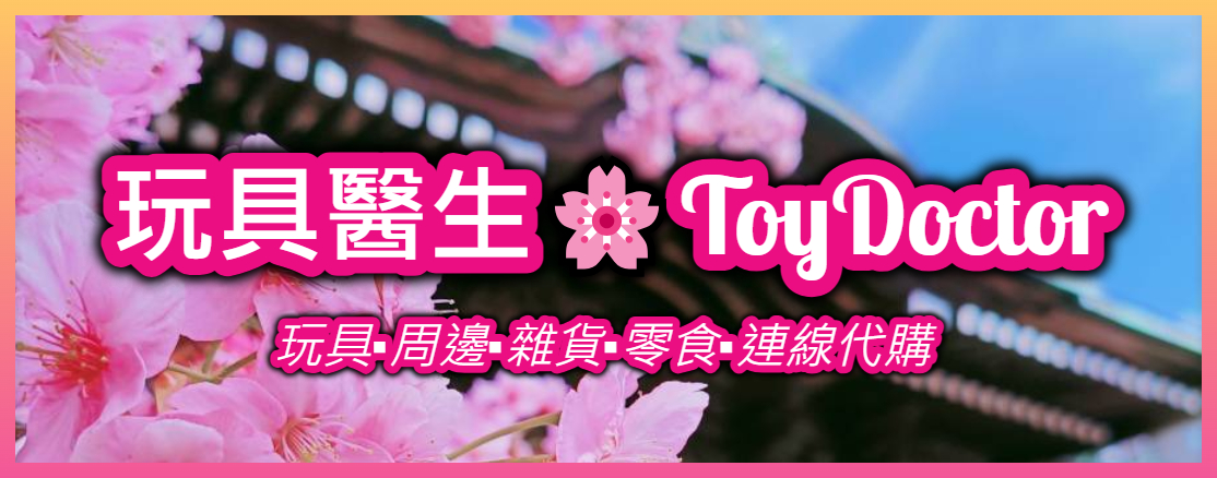 賣場簡介圖片