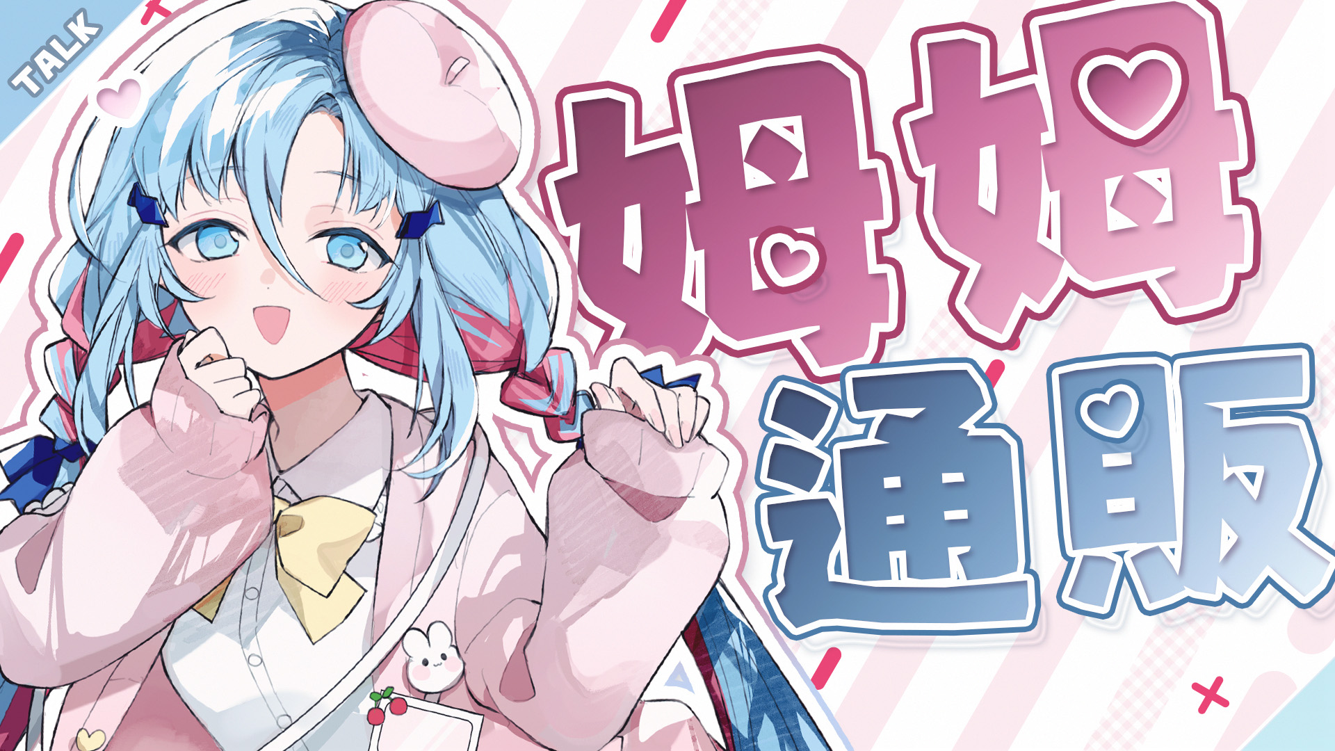 賣場簡介圖片