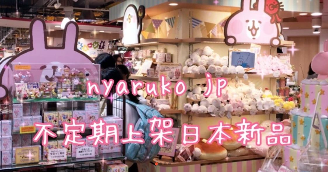 賣場簡介圖片
