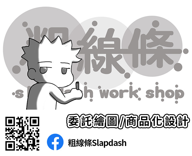 賣場簡介圖片