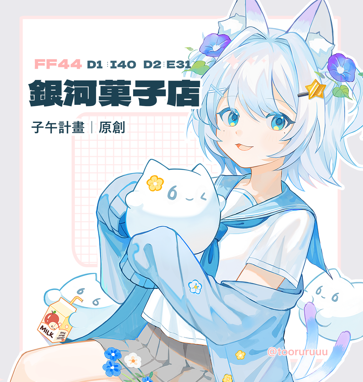 賣場簡介圖片