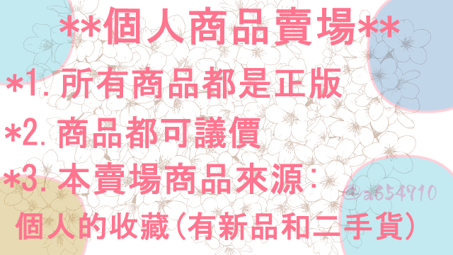 賣場簡介圖片