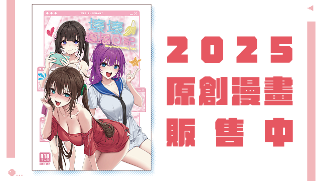 賣場簡介圖片